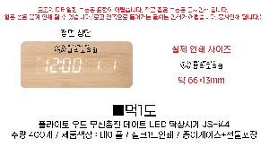 �μ� �þ� �̹��� 68214