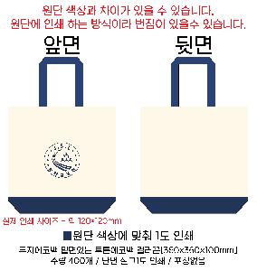 ���� �м� �̿� Ű�� | �������ڹ� �ظ��ִ� ���濡�ڹ� �÷���[360x360x100mm]