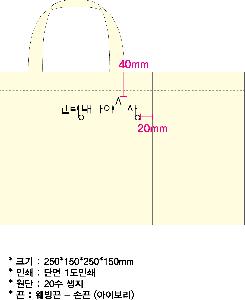 ���� | �ֹ����ۿ��� ���� ���� ���ù� 250x145x250x145mm