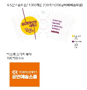 ���� ��Ʋ | 6.5�½� ���Ǳ������� 1��,2��,3�� �̻�