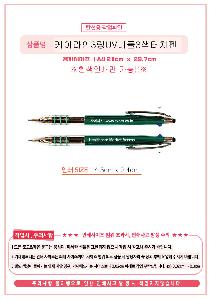 ������ǰ | ���̶��� 3��UV�ϵ�3����ġ�� uv�ϵ�3�� 3�� ������ũ �������� 0.7mm