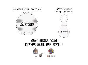 �μ� �þ� �̹��� 68290