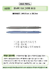 ���� �ʱ�� | �𳪹� 153 �׸��� 0.5 �𳪹̰������¾�ü