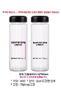 ���� ��Ʋ | ���̽� ���̺�Ʋ PET 500ml 65*195mm