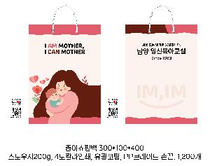 ���ι� | ���̼��ι�_���� 320x110x480mm