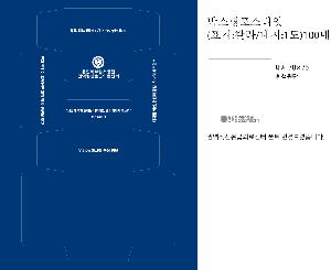 �μ� �þ� �̹��� 68106