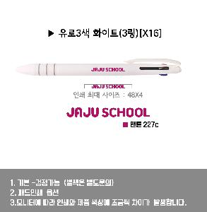 ���� �ʱ�� | ����3�� ȭ��Ʈ3������ ������ũ �÷��μⰡ��