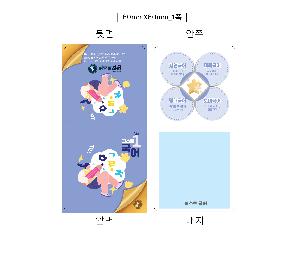 ����Ʈ�� �����޸� | ����_80*80mm 20��