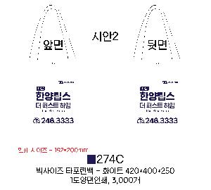 ���ι� | ���� Ÿ�������� �� ������ ������� 11color 420x250x400mm