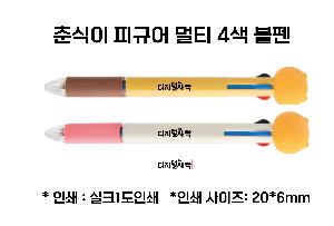 ���� �ʱ�� | ����� �ǱԾ� ��Ƽ 4�� ����