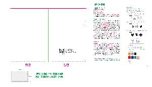 ���Ϸ� PP��ǰ | LȦ��-���μ� 220X310mm