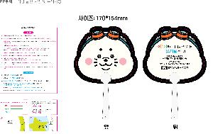 �������˹� | ������ �ҽ� 2�÷� ��ä 150∅~190∅ ������110mm