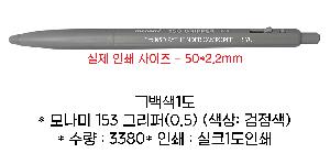 ���� �ʱ�� | �𳪹� 153 �׸��� 0.5 �𳪹̰������¾�ü