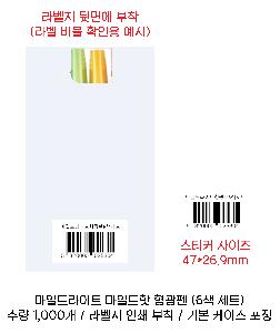 ������ǰ | ���ϵ����Ʈ ���ϵ��� ������ 6�� ��Ʈ