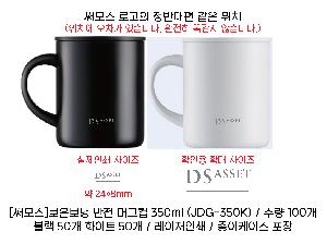 �ӱ��� ������ | [���]���º��� ���� �ӱ��� 350ml JDG-350K