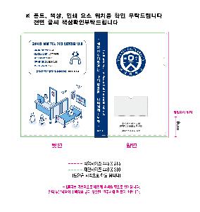 ���Ϸ� PP��ǰ | LȦ�� Į���μ� 220X310mm