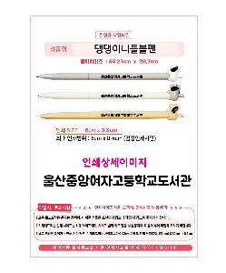 ���� �ʱ�� | ����̴ϵ麼�� ���� 8*154mm