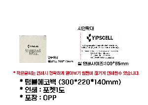 ���� �м� �̿� Ű�� | �Һ����ڹ� 300*220*140mm