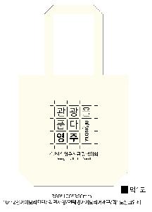 ���� �м� �̿� Ű�� | �ֹ����۱⺻�� ���ڹ�_��ũ�μ� 360x100x360mm