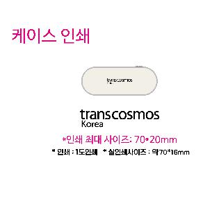 ���� ��� ��� ��Ȱ | ĸ�� 8K UV���� ���� UPF 50+ �Ŀ�ġ����