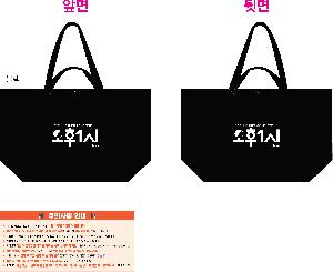 ���ι� | ���� �м� Ÿ������ 650x200x400mm