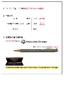 ���� �ʱ�� | �������� 22 ��Ż����1P ��Ʈ