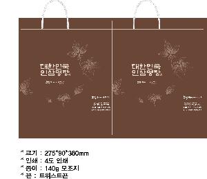 ���ι� | ���̼��ι�_����Ƿ� 280x100x250mm