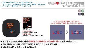 ����Ʈ����ǰ | ��ī�ս����� 3in1 ��Ƽ �����������̺�