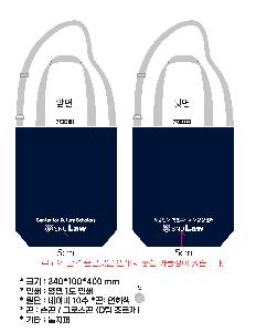 ���� �м� �̿� Ű�� | �ֹ����۹��� ��ũ�μ� ���ڹ� 340x400mm