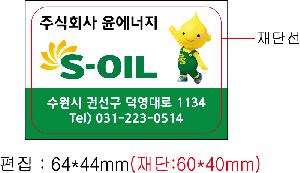 Ƽ�� ��Ƽ�� | ��Ż ���� ��Ƽ�� ĸ�� 20�� 25�� 30�� 150*90mm