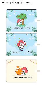 ķ�� ����ǰ | �������� ���� ��ũ�и�Ʈ ������ DTP����