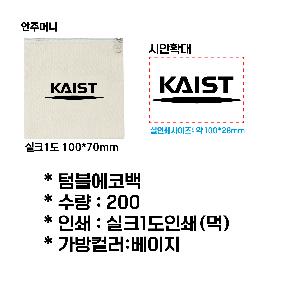 ���� �м� �̿� Ű�� | �Һ����ڹ� 300*220*140mm