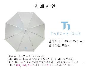 ���� ��� ��� ��Ȱ | �Ľ��� ���� ���� ��� 55cm