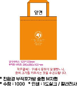 ���� Ÿ�� | �ۿ�Ÿ�� CS34 �÷� ����Ÿ�� 1P 76g 34*74cm