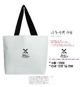 ���� | R-PET ������������ 380x300x130mm