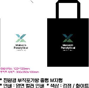 ���ι� | ģȯ�� ���������� ���� M���� 300x350x100mm