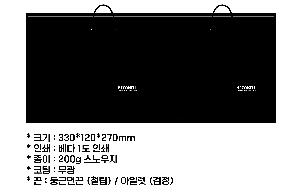 ���ι� | ���̼��ι�_ũ�γ� 410x120x310mm