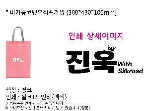 ���� �м� �̿� Ű�� | ��ī�����ú��������� 300*430*105mm