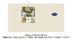 ���ι� | ���̼��ι�_��� 150x150x180mm