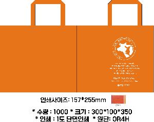 ���ι� | ģȯ�� ���������� ���� M���� 300x350x100mm