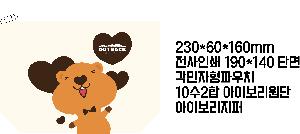 ���� �м� �̿� Ű�� | �����ؽ� GRS���� ���� ���� �Ŀ�ġ 230x60x160mm