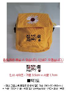 ���� | �̴� ũ�ν��� �޴��� �Ŀ�ġ ��Ƽ���� 140*60*180mm