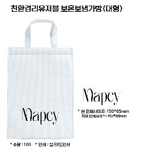 ���� | �������� ���º��ð��� ���� �߷� 160g �� 5 255x165x350mm