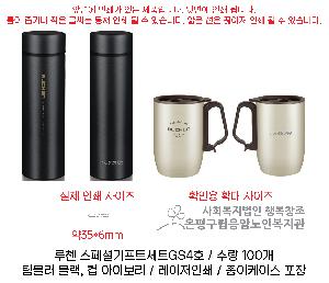 �Һ��� �ֹ��ǰ | ��þ ����ȱ���Ʈ��ƮGS4ȣ