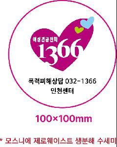 �ֹ�Ҹ�ǰ ��ȸ�� | �𽺴Ͽ� ���ο��̽�Ʈ ������ ������