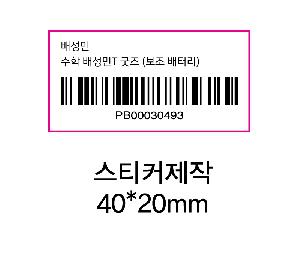 �������͸� | ������ 5000mAh �ʹ̴� ������ 2way �������͸� STPB-MB50