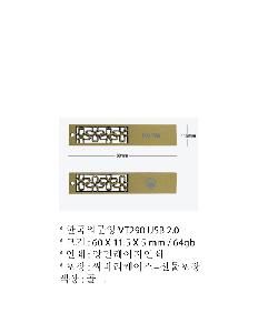USB�޸� | �ѱ��ǹ��� VT290 USB 2.0 4G~128G