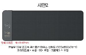 ��ǻ�Ϳ�ǰ | ������ 15W �ʰ��� �������� ���콺 ���е� 300x800x7mm