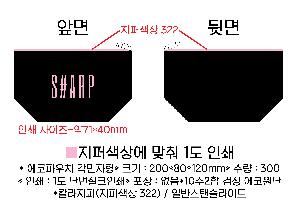 ���� �м� �̿� Ű�� | �����Ŀ�ġ_������������ ���� 220*50*170mm