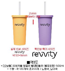 �Һ��� �ֹ��ǰ | [����Ʋ] �������� ���÷� �����Һ��� �������� 500ml